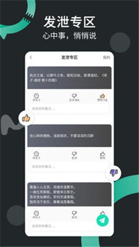 一个陌生人 v1.3.20