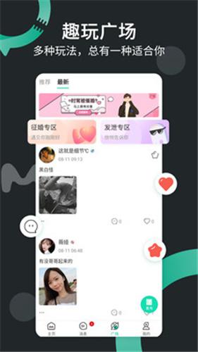 一个陌生人 v1.3.20