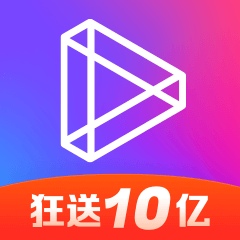 微视极速版