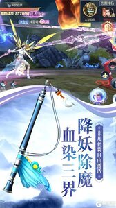 逍遥春秋游戏截图-1