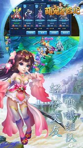 萌宠冒险记游戏截图-2