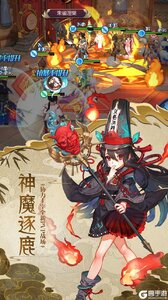 蜀山正传游戏截图-3
