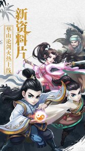 新天下无双游戏截图-0