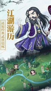 新天下无双游戏截图-1