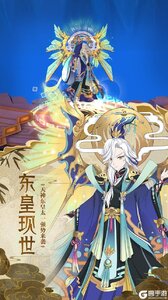 蜀山正传游戏截图-2