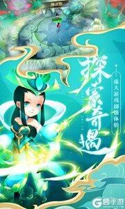 刀剑萌侠游戏截图-4