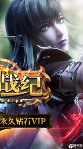 无双战纪游戏截图-1