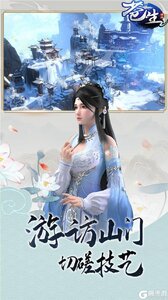 苍生游戏截图-0