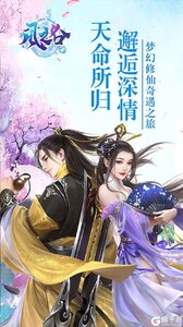 风之谷游戏截图-0