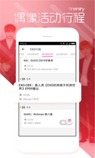 黑料不打烊tttzzz链接直达 7.4.2
