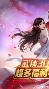 仙元天下游戏截图-0