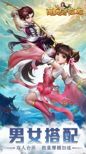 萌宠冒险记游戏截图-0