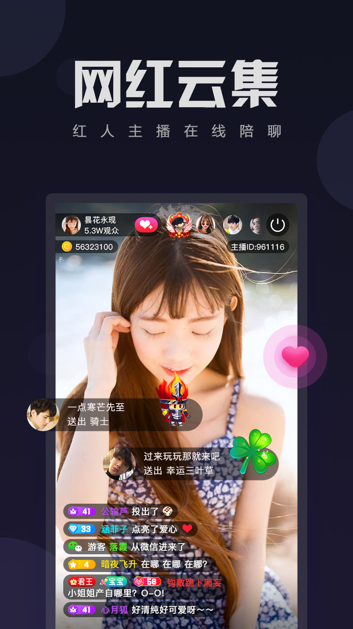 微视极速版 5.9.0.588