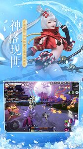 镇魔曲游戏截图-3