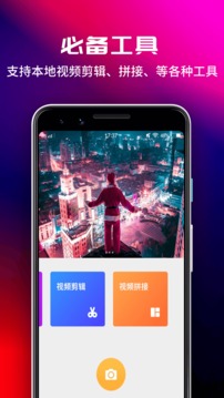 含羞草 1.0.5