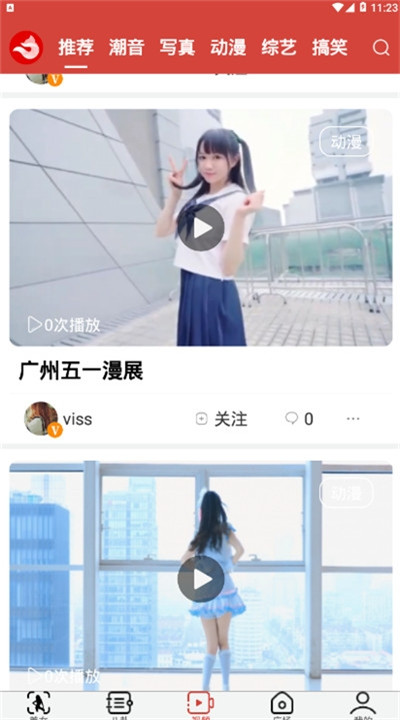 f2dxb富二代影院 5.5.9