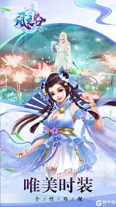 风之谷游戏截图-2