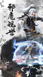 古剑奇闻录游戏截图-4