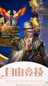 一剑轩辕游戏截图-2
