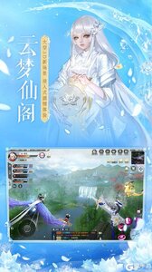镇魔曲游戏截图-2