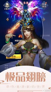 一剑轩辕游戏截图-1