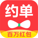 约单平台