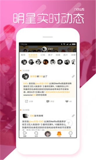 黑料不打烊so导航 7.4.2