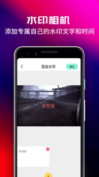 含羞草 1.0.5