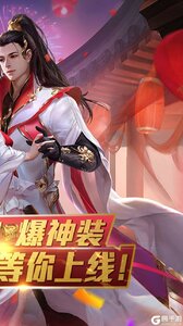 仙元天下游戏截图-1