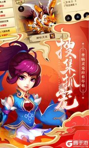 刀剑萌侠游戏截图-1