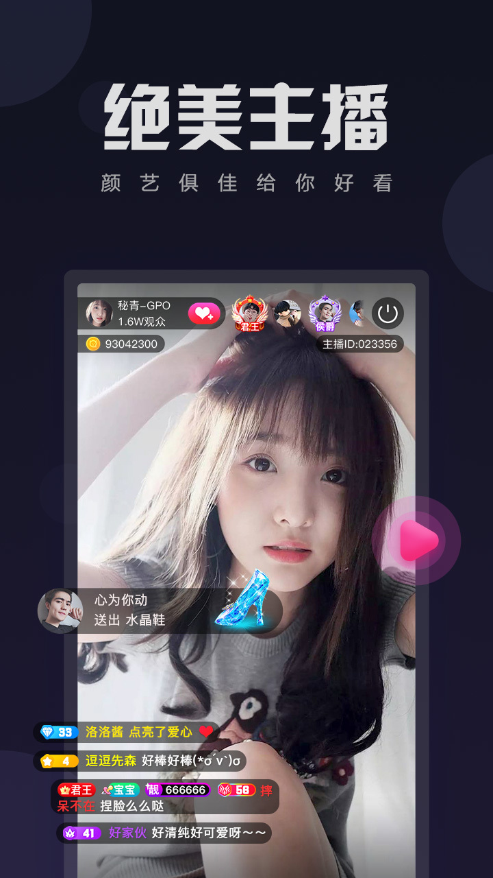 荔枝APP在线污api下载 1.7.7