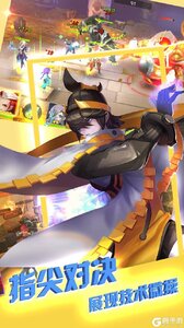 幻境觉醒游戏截图-3
