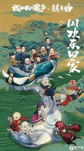 镇魔曲游戏截图-1