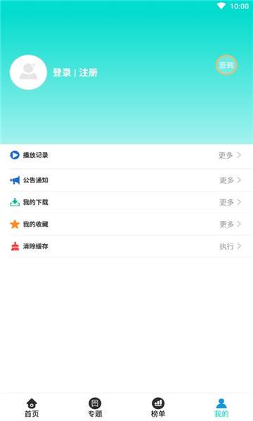 酷万影视 1.8.0