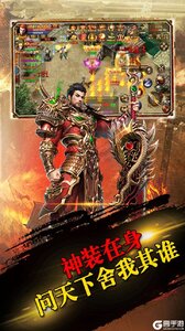轩辕诀游戏截图-2