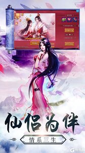 大秦伏魔录游戏截图-3