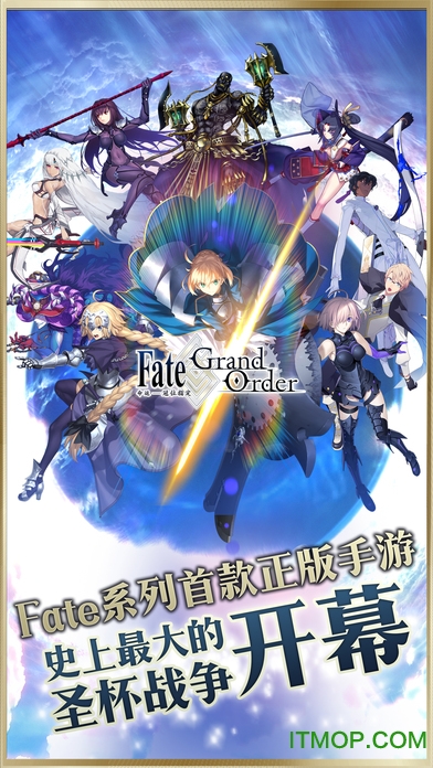 命运冠位指定苹果版(fategrandorder) v2.36.1 iphone版 3
