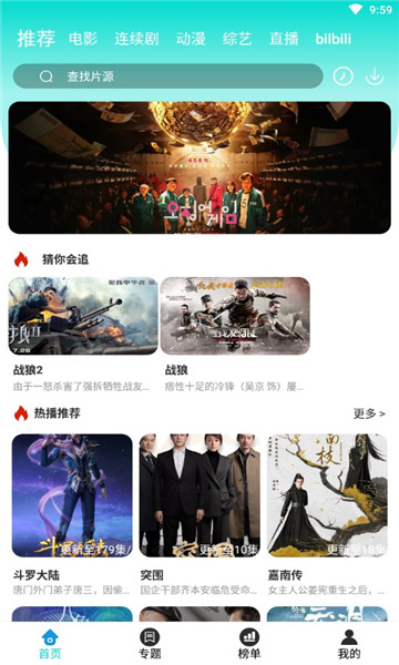 酷万影视 1.8.0