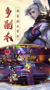 战天神游戏截图-2