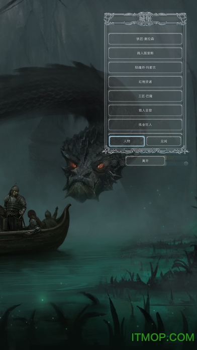 地下城堡2黑暗觉醒苹果版 v2.0.22 iphone版 2
