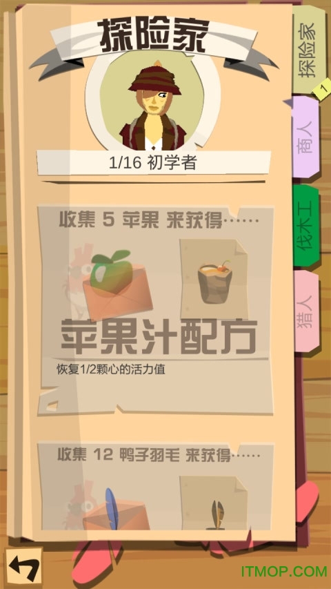 边境之旅苹果中文版(the trail) v3.2.2 iphone版 0