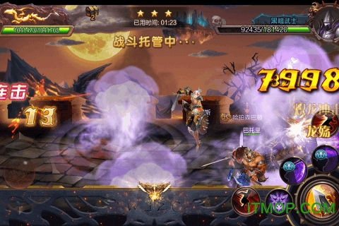 万神之王手游苹果版 v1.0 iphone版 3