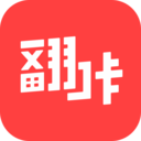 翻咔app官方版