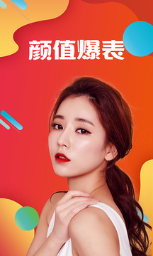 向日葵视频app下载无限观看 1.0