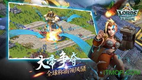 Lords Mobile王国纪元国际服苹果版 v2.80 iPhone版 0