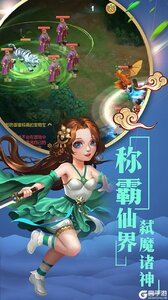 永恒仙境游戏截图-0