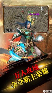轩辕诀游戏截图-1