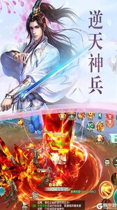 梦仙游戏截图-2