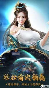 封天传游戏截图-2