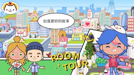 米加小镇世界ios版 v1.44 iPhone版 0